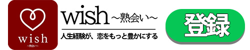 LINE登録はこちら